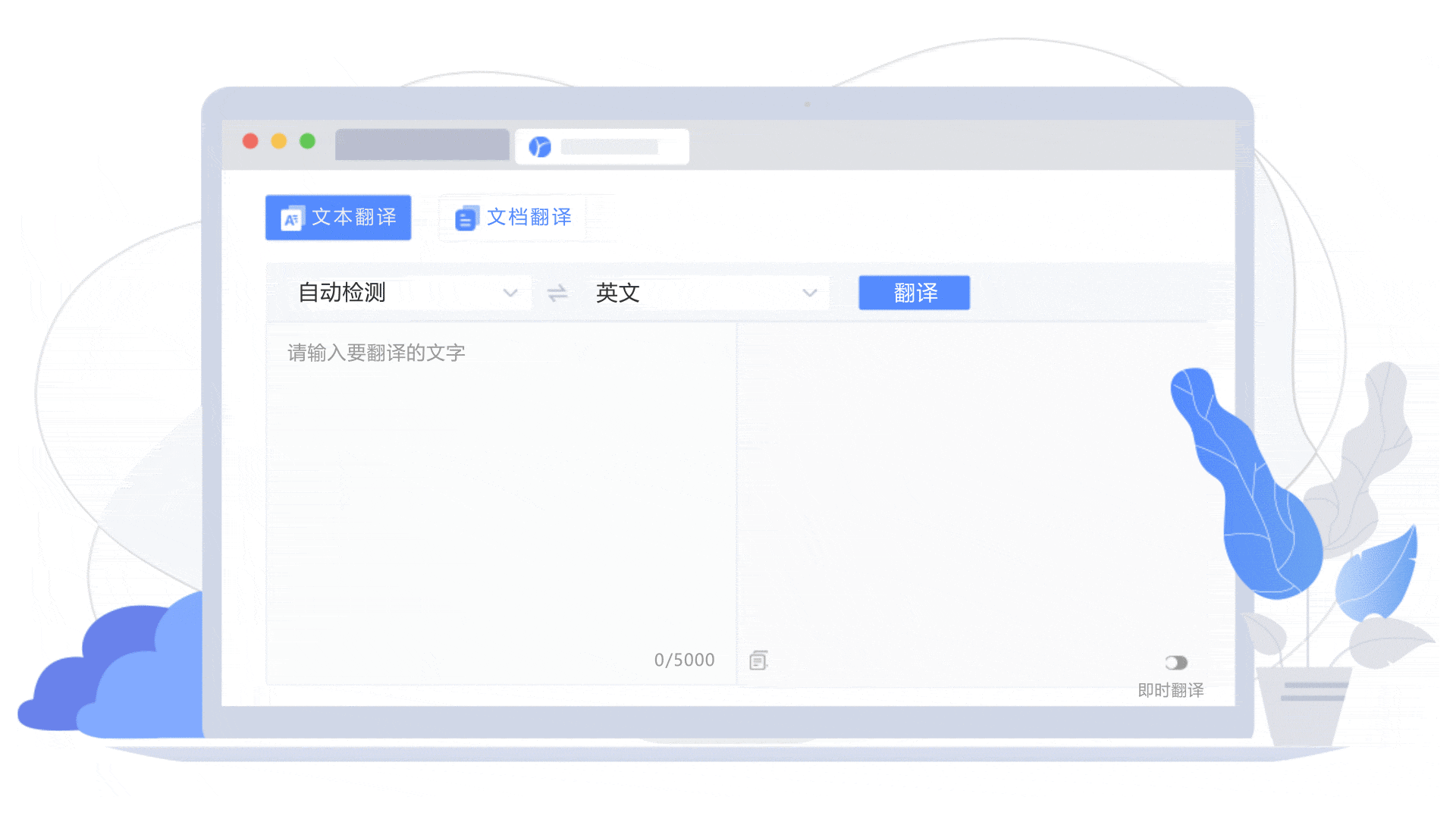 小牛翻译API接口- 接入灵活响应速度快